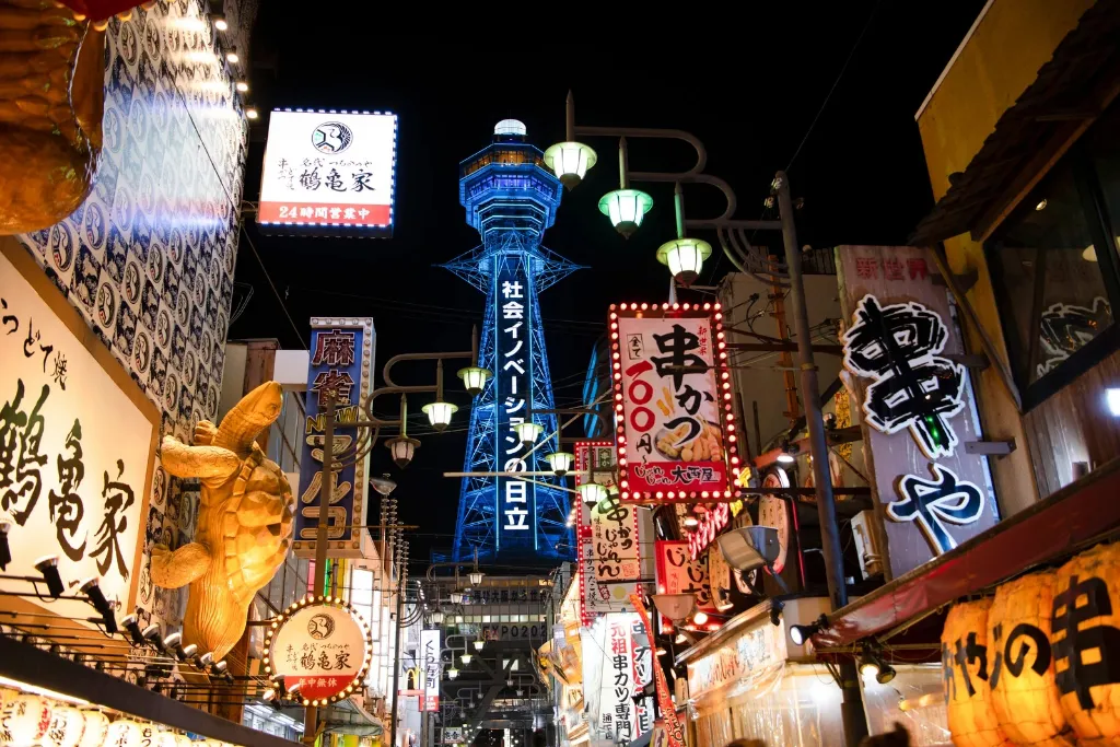 Japón - turismo
